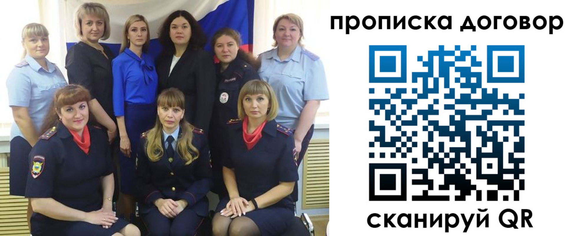 временная регистрация для всех в Самарской области