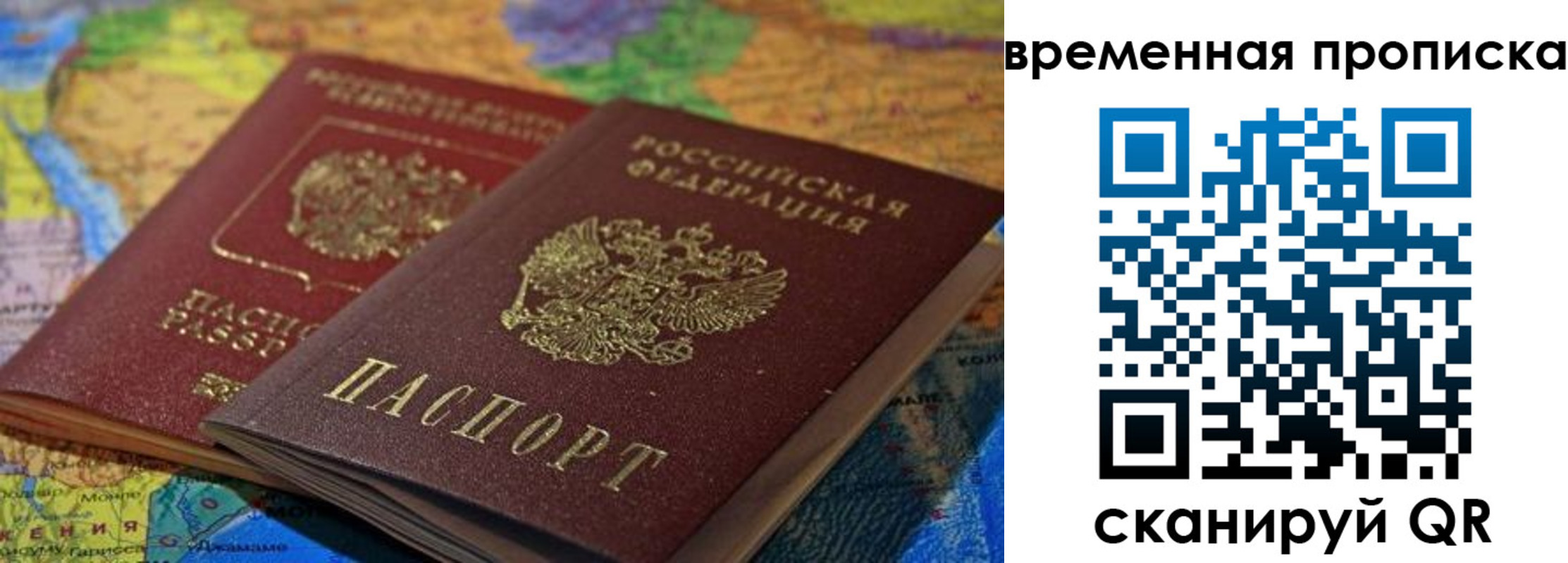 форма 3 в Самарской области