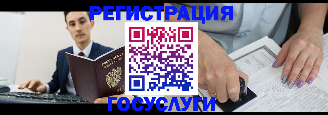 прописка от собственника в Самарской области