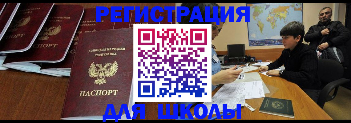 временная регистрация в Самарской области